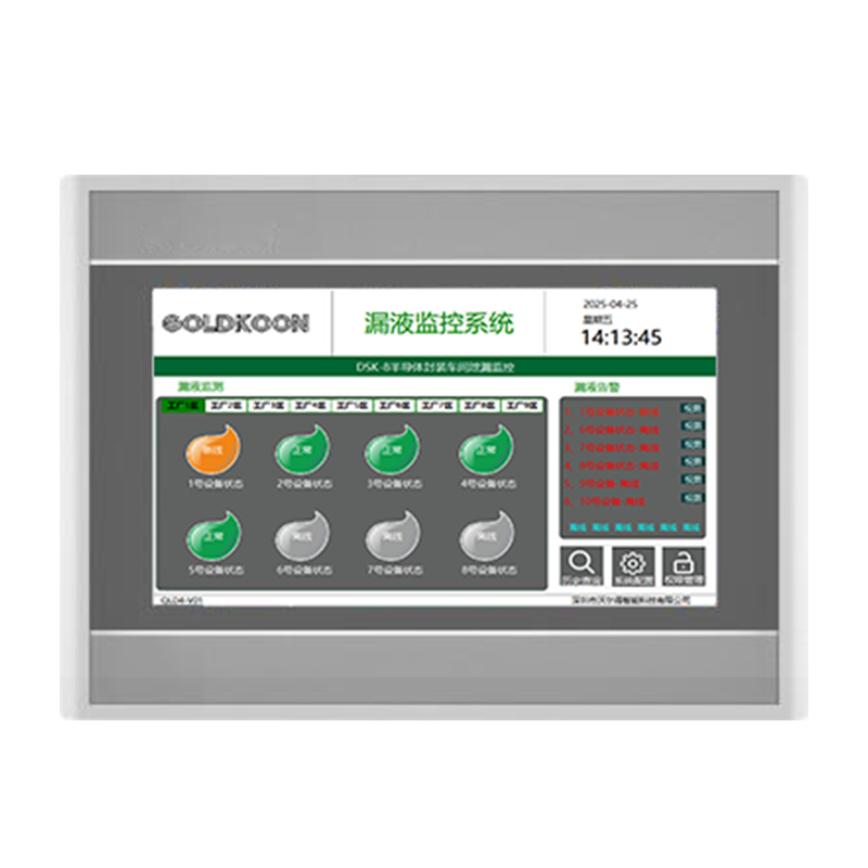 GDRX-1BMS漏液监控系统采集主机